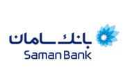 افزایش سقف برداشت از خودپردازهای مرزی برای مشتریان بانک سامان