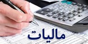 در دو ماهه ابتدایی سال، چقدر درآمدهای مالیاتی داشتیم؟ +جدول