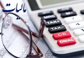 معافیت مالیاتی انتشار ۸۰ هزار میلیارد تومان انواع اوراق مالی اسلامی