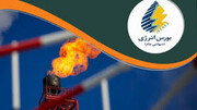 بنزین، سوخت هوایی، نفت سفید و گازوئیل شرکت ملی پخش فرآورده های نفتی ایران