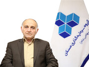 گروه سرمایه گذاری مسکن به زودی به دوران طلایی خود می رسد