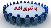 مجمع «سباقر» برگزار نشد