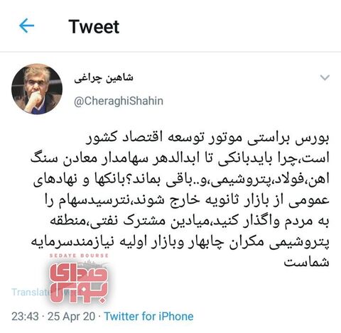 بانک‌ها باید از بازار ثانویه خارج شوند