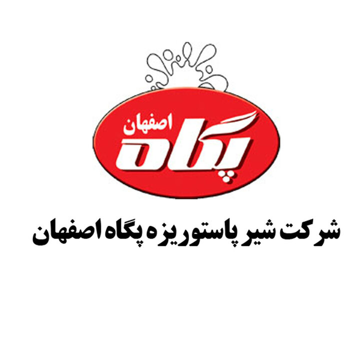 پرداخت سود «غشصفا» از تیرماه 