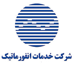 رشد ۶۶ درصدی درآمد رانفور در آذرماه