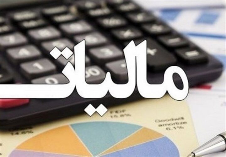 اصلاح قانون مالیات‌های مستقیم در دستور کار دولت