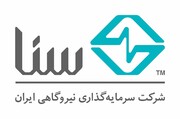 نکته مهمی که باید درباره «وسنا» بدانید