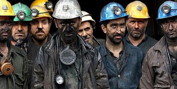 دور باطلی به نام حقوق کارگران
