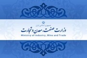 سهم‌خواهی مسئولان ارشد کابینه روحانی برای تعیین مدیر یک معدن و وزارتخانه‌