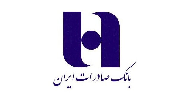 پیام مدیرعامل بانک صادرات ایران به مناسبت هفتاد وپنجمین سالروز تأسیس