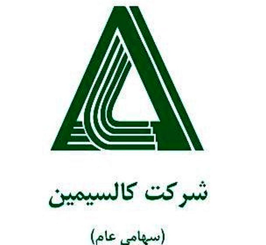 شفاف سازی فاسمین درباره دلایل تاخیر در ارائه صورت های مالی