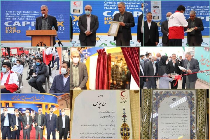 تقدیر از مدیرعامل شرکت ملی مس