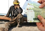 حداقل حقوق کارگران تا ۲۱ اسفند نهایی می‌شود