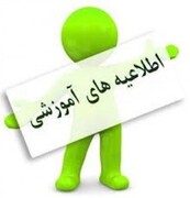 تخته سیاه