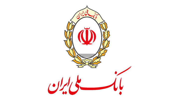 خدمات تازه بانک ملی ایران برای مشتریان در روزهای کرونایی