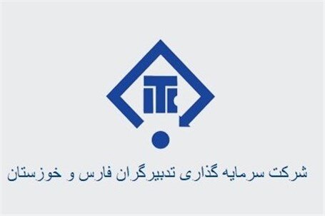 روند صعودی ادامه دار در سدبیر