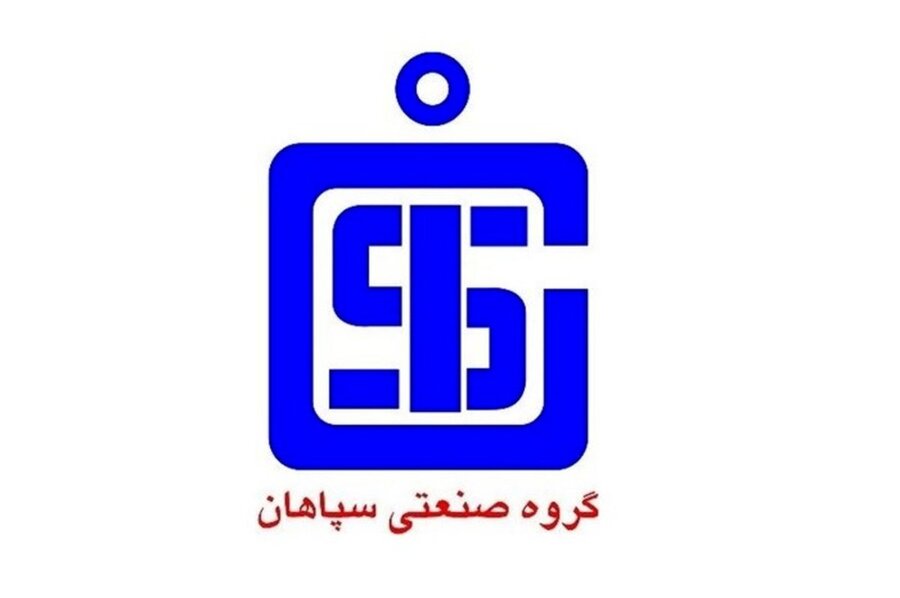 فسپا 10 واحد ساختمانی در تهران را به مزایده گذاشت