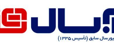 صدای بورس
