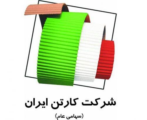 سود ۳ ریالی برای سهامداران «چکارن»