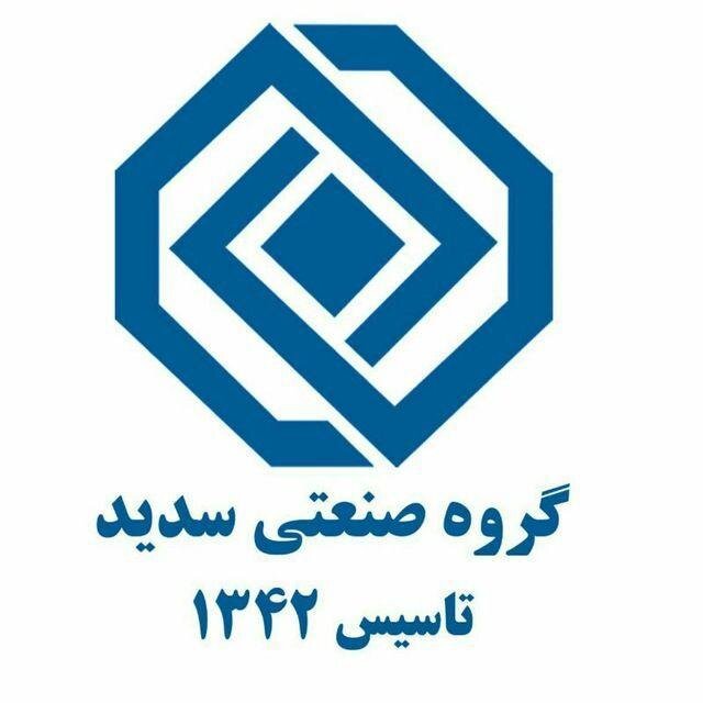 انعقاد قرارداد در «وسدید»/ شفاف سازی در رای نهایی مالکیت ۳۳ درصدی «فرآب»