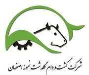 «زگلدشت» افزایش سرمایه در راه دارد