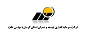 شفاف سازی «کرمان» در خصوص سهام خزانه