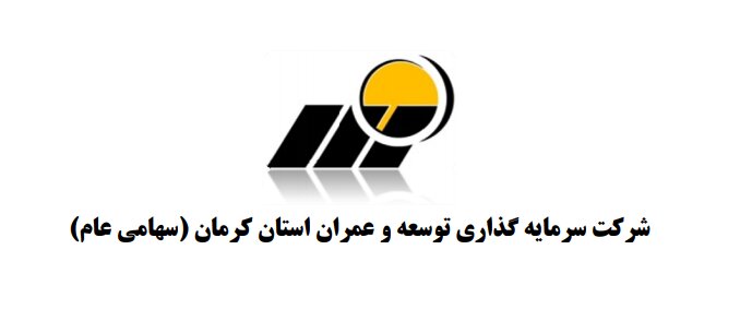 کرمان در یک ماهه شهریور درآمدی نداشت