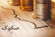 تامین مالی طرح‌های عمرانی از طریق اوراق مالی اسلامی
