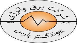 «بپیوند» کنفرانس مطبوعاتی برگزار می‌کند