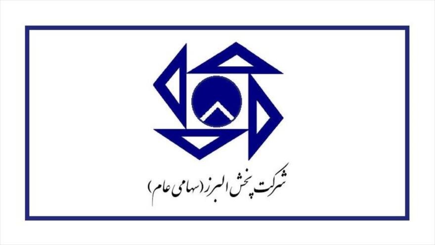 پیش بینی سود 26 هزار میلیارد ریالی پخش در سال 1405