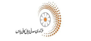 عملیات بازارگردانی «اپال»