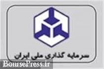 خرید ساختمان در «ونیکی»