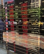 سیگنال مهم پادشاه عمان به بازار ارز