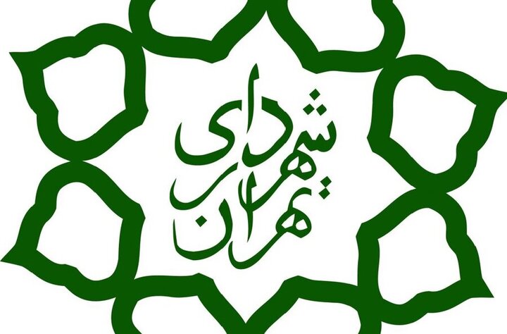 اخطار وزارت دارایی به شهرداری