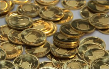 شرایط حضور در حراج سکه طلای مرکز مبادله ایران اعلام شد