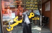 قیمت آپارتمان‌های متراژ متوسط در تهران