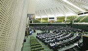 بررسی لوایح بودجه «دو شوری» در مجلس
