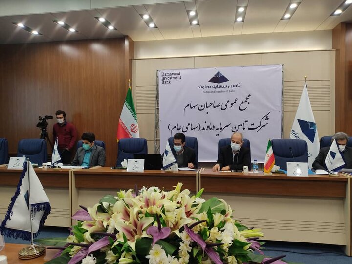 «تماوند» سود تقسیم کرد/ افزایش سرمایه ۲۵۰ درصدی در دستور کار است