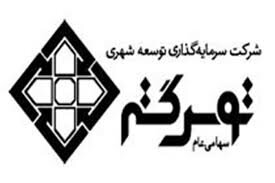 ثبت درآمد 76 میلیارد ریالی وتوس در 9 ماهه