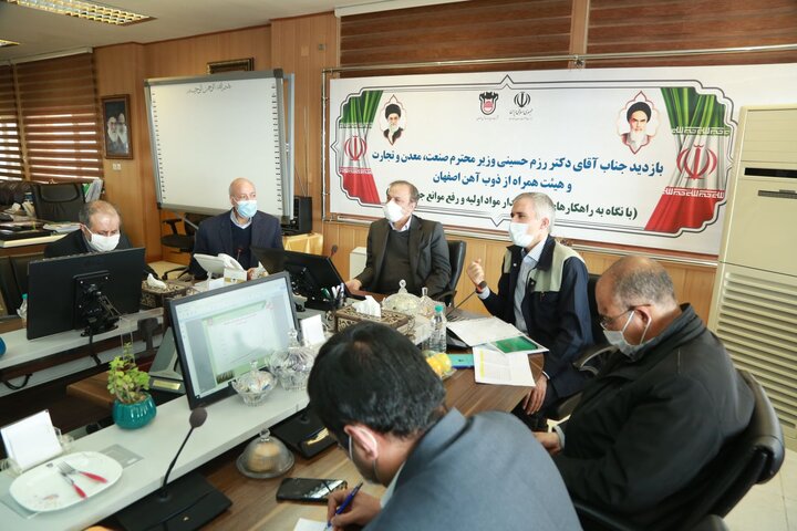 آمادگی کامل برای حمایت ذوب آهن اصفهان 