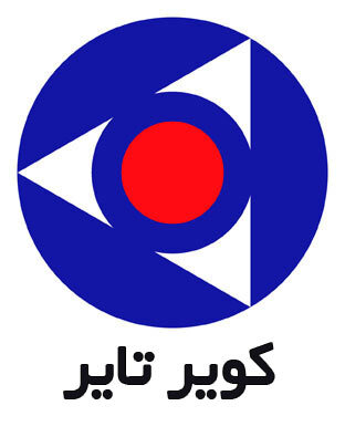 جهش سودآوری کویرتایر در آینه ارقام