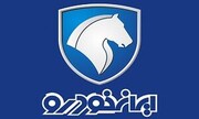 پیش‌فروش ۷ محصول ایران خودرو + جدول قیمت