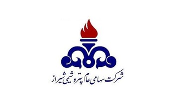 رکورد تولید اوره شیراز در خرداد ماه