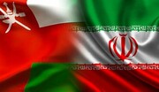 افزایش روابط تجاری ایران و عمان