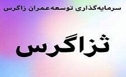صدای بورس