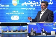 توسعه قشم با تأمین اعتبار ۱۵ میلیارد دلاری بانک صادرات ایران