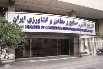 املاک و مستغلات مساعدترین محیط برای کسب‌وکار در ایران 
