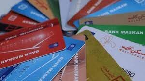 اجاره کارت بانکی برای فرار مالیاتی