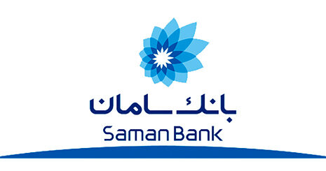 بانک سامان برای فعالان صنایع سلولوزی خدمات ویژه ارائه می‌دهد