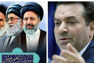 آذری های مقیم تهران در حمایت از آیت‌الله رئیسی تجمع کردند